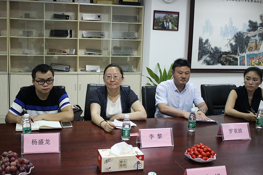 貴州省六盤水市投資促進(jìn)局李黎局長一行蒞臨旭子科技考察調(diào)研