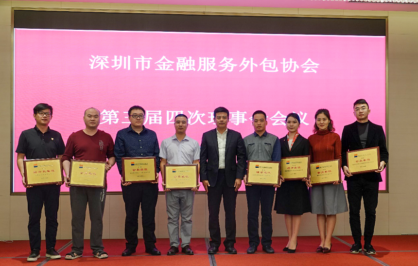 常務(wù)會(huì)長(zhǎng)王永峰為新入會(huì)會(huì)員單位頒發(fā)牌匾