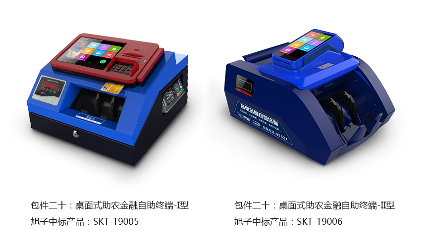中標產品.jpg