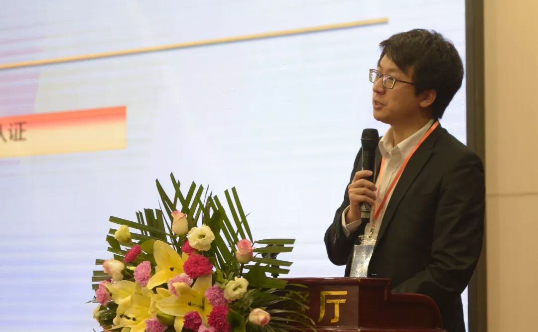 中國(guó)人民銀行、中金國(guó)盛認(rèn)證中心認(rèn)證主管付小康