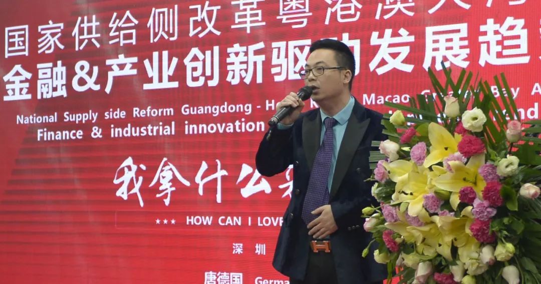 金融學(xué)博士、投資銀行家唐德國(guó)