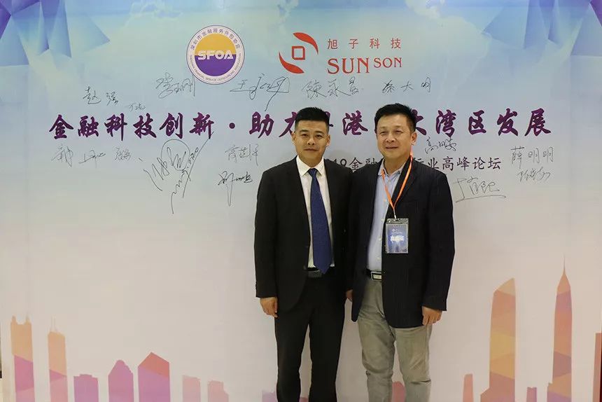 王永峰董事長(zhǎng)、深圳國(guó)防科技工業(yè)協(xié)會(huì)秘書(shū)長(zhǎng)趙熙合影